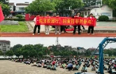  筑牢文化安全防线  万庾镇开展“扫黄打非”进校园宣讲 