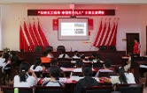 禹山镇开展红色主题公益课堂活动
