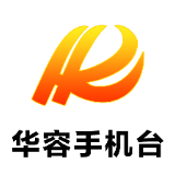 华容县深化医保基金管理突出问题整治工作推进会召开