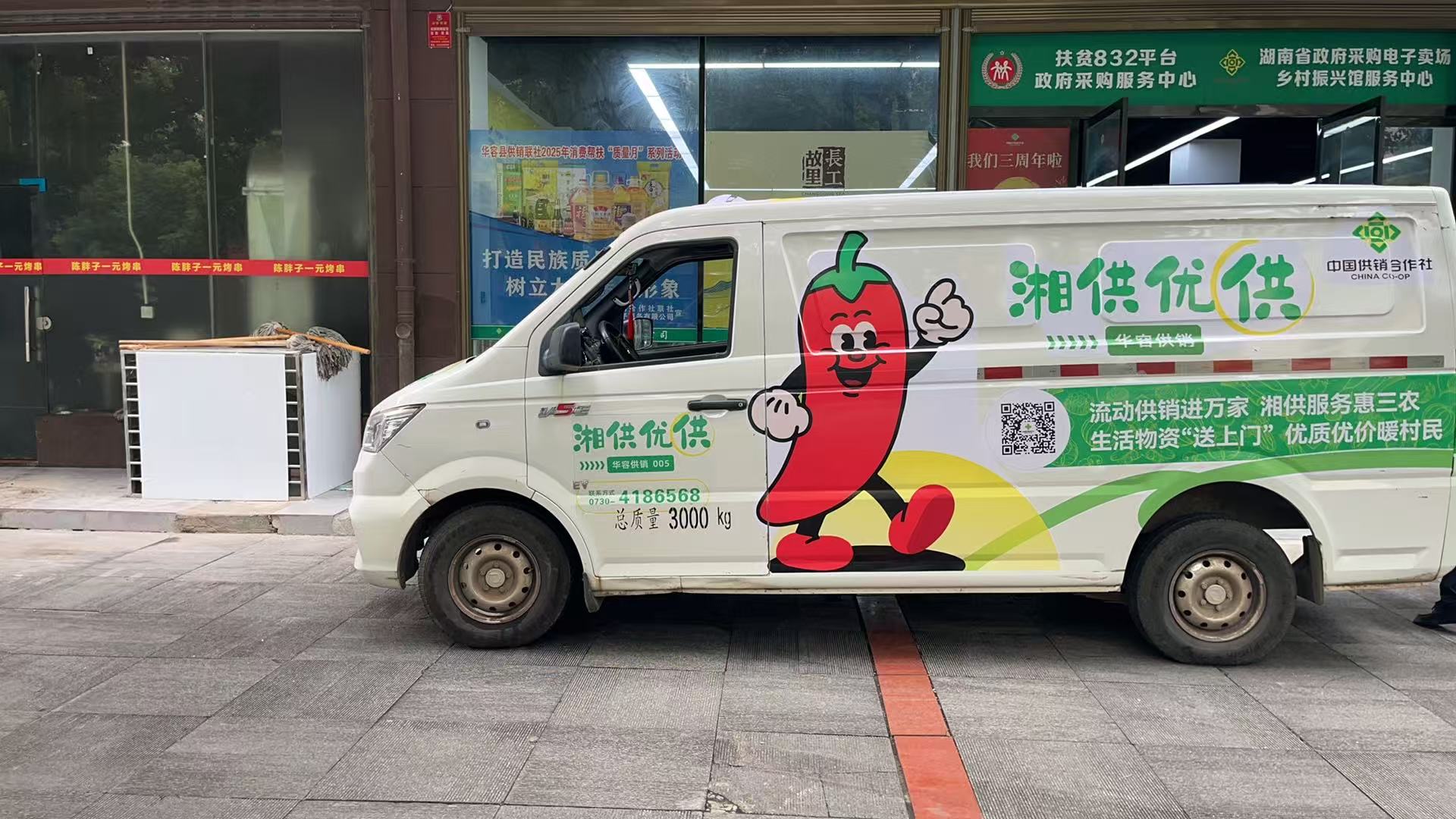 微信图片_20251015094614_1184_273.jpg