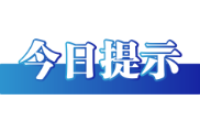 上海、成都辟谣“取消中考”——今日辟谣（2025年10月23日）
