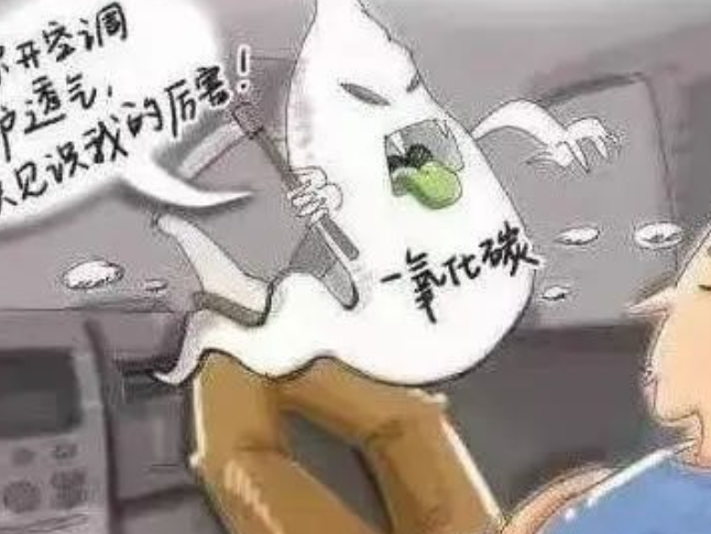 科普华容 | 预防一氧化碳中毒安全知识宣传