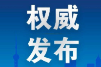 时政微观察丨为了前无古人的伟大事业