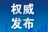 第一观察 | 总书记国庆招待会重要讲话饱含深意