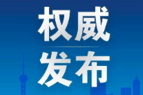 一习话·追光的你︱“爱国主义是我们民族精神的核心”