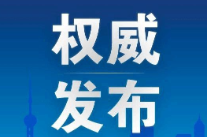 追光的你丨“没有国家的界碑，哪里有我们的牛羊”