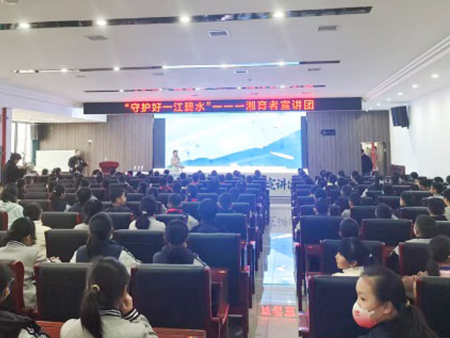 湖湘环保进课堂  章华学校育新苗 