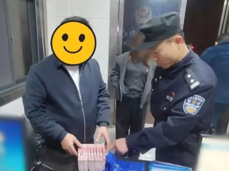10万元送往外地，民警赶紧拦住！