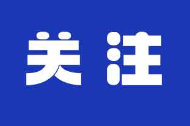 百年大党何以无往而不胜——写在中国共产党成立104周年之际
