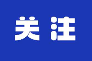 习近平：团结奋斗是中国人民创造历史伟业的必由之路