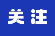 学习手记｜主动来一场“学习的革命”