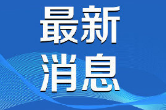总书记山西行丨记者手记：挺起民族脊梁，蹚出发展新路