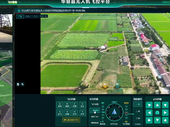 无人机化身华容秸秆禁烧“空中卫士”