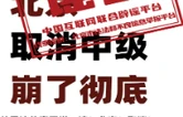 今日辟谣（2025年7月2日）