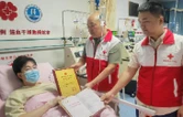 华容县第33例！悉尼大学归国学子成功捐献造血干细胞，传递生命希望