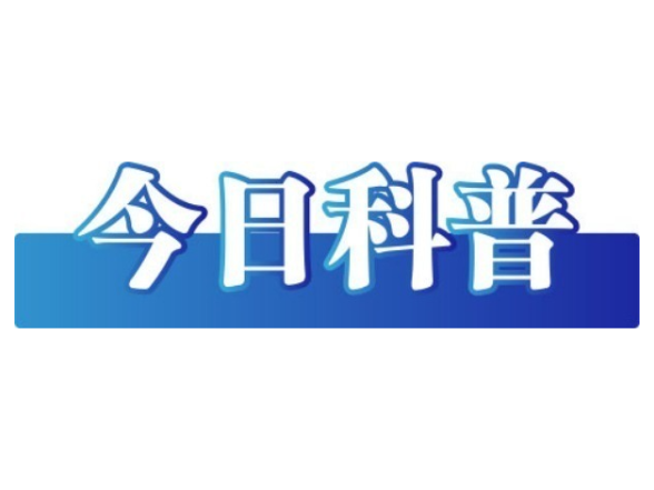 今日辟谣（2025年7月4日）