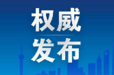 第一视点·学习手记丨警惕“温水效应”