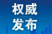 微纪录片《淬心》第二集 | 以百姓心为心