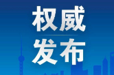 时政微观察丨青年大有可为