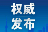 经纬线·这一幕幕，诠释中国人的团结奋斗！