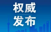 	学而时习之｜铭记历史就是为了开创未来
