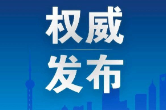 联播+｜炙热的向党之心