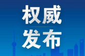 习近平向美国马里兰州青少年匹克球文化交流访华团师生回复口信