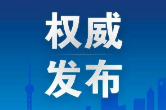 “厦门发展战略”启示：把规划蓝图转化为破解发展难题、增进民生福祉的实际行动