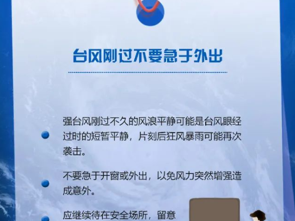 暴雨应急响应升至三级！岳阳未来一周天气→