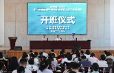 华容县200名青年骨干教师集中培训