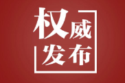 习言道｜两个“第一次”，习近平擘画新西藏