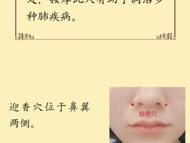 卫生与健康 | 夏秋交接，燥气逐渐盛行，调和身体呵护肺脏，需要这样做