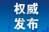 第1视点｜“生活越来越好，真的很幸福”