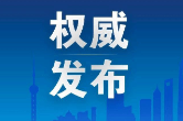 【讲习所】稳定、发展、生态、强边引领西藏发展新征程