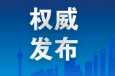 习语丨“以史为鉴、面向未来，共同珍爱和平、维护和平”
