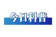 今日辟谣（2025年8月26日）