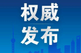 习言道｜这条路和这群人，习近平记在心上