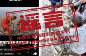 今日辟谣（2025年8月28日）