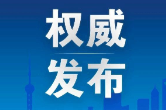跨越山海的飞虎情谊