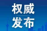微视频｜伟大胜利