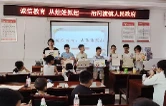 治河渡镇：诚信教育润童心 美德滋养塑童魂