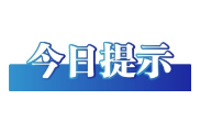 今日辟谣（2025年8月5日）