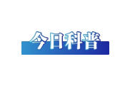 今日辟谣（2025年8月4日）