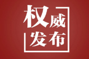 热解读｜从“键”言献策读懂全过程人民民主