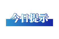 今日辟谣（2025年9月11日）