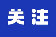 习近平在中共中央政治局第二十二次集体学习时强调 系统推进我国宗教中国化 积极引导宗教与社会主义社会相