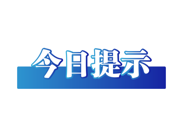 网传“男子牵马乘西安地铁”系谣言——今日辟谣（2026年1月14日）