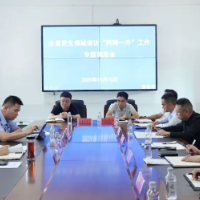 周鹏主持召开全县民生领域信访“两降一升”工作专题调度会