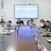 周鹏主持召开全县重点人员服务管理工作调度会