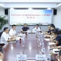周鹏调研全县综治中心规范化建设运行工作